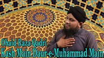 Obaid Raza Qadri - Kash Main Daur-e-Muhammad Main