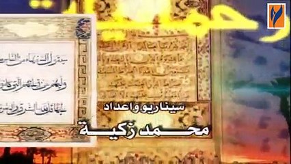 برنامج الأناشيد رحمانيات رمضان الحلقة 19 التاسعة عشر   Islamic Songs