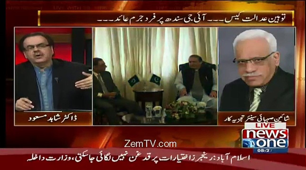 Second Round Mein Nawaz Sharif Ko Ana He Parega-Shaheen Sehbai