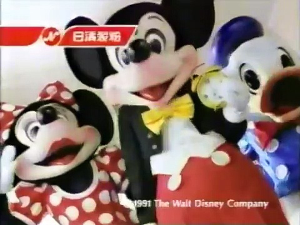 【懐かCM】日清製粉 ディズニーキャラクターコーンフレーク（1991年）