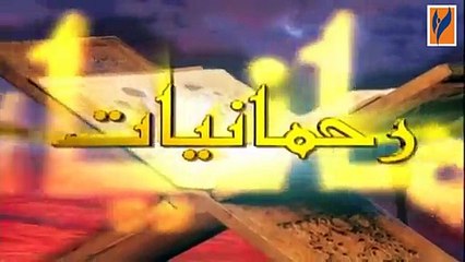 برنامج الأناشيد رحمانيات رمضان الحلقة 5 الخامسة   Islamic Songs