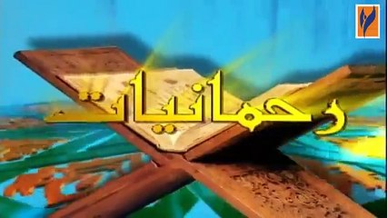 برنامج الأناشيد رحمانيات رمضان الحلقة 4 الرابعة   Islamic Songs