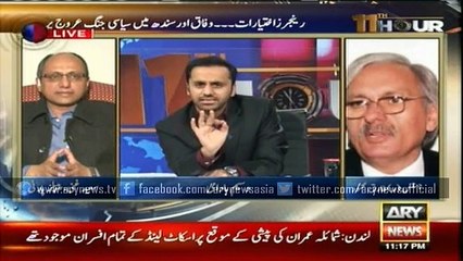 Rangers powers not being curtailed, maintains Ghani Chat Conversation End