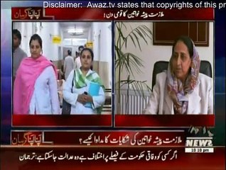 Download Video: Apna Apna Gareban with Matiullah Jan 22nd December 2015 On Waqt News