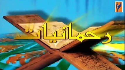 برنامج الأناشيد رحمانيات رمضان الحلقة 1 الأولى   Islamic Songs