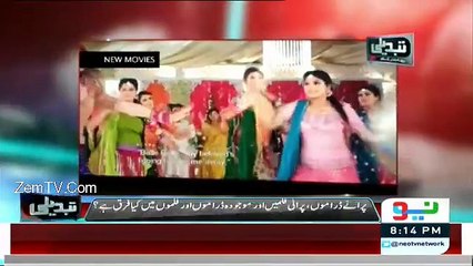 Is It Only Jung Newspaper Adv? Reham Khan Defends Nargis Fakhri Advertisment