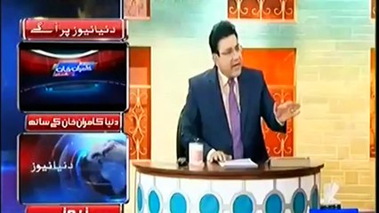 Azizi as Musahid-Ullah and PIA Hasb e Haal