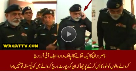 IGP KPK Surprise Visit To Police Station