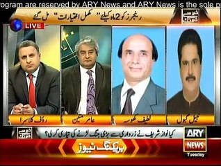 Khabar Say Khabar Tak - 22nd December 2015