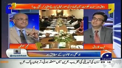 Aapas ki Baat – 22nd December 2015