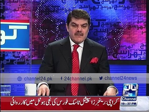 Discussions on Pakistan and Saudi Arab Allience Faisal Raza Abidi