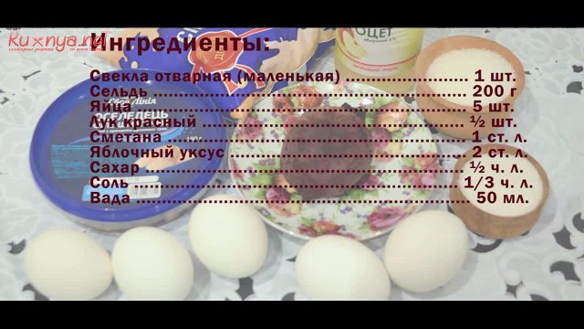 Фаршированные яйца с сельдью (Видео рецепт)
