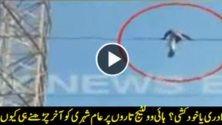 See What A Brave Man Did in Karachi