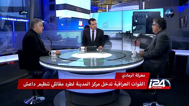 امعركة الرمادي: القوات العراقية تدخل مركز المدينة لطرد مقاتلي تنظيم داعش