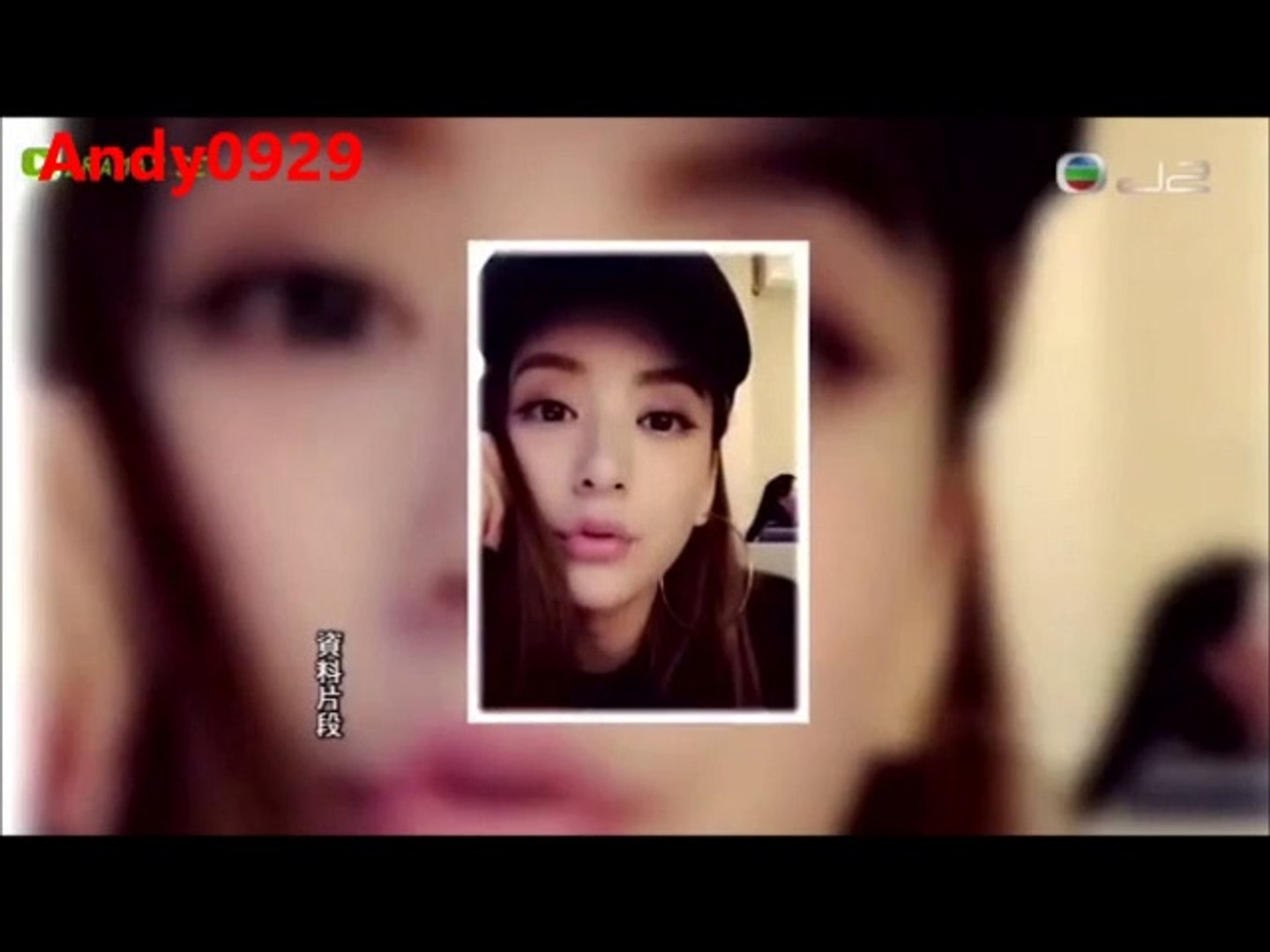 ⁣郭富城, 方媛 娛樂新聞 2015年12月3日。