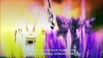 Naruto Shippuden: Ultimate Ninja Storm 4 - Официальный трейлер №6 (Русский)
