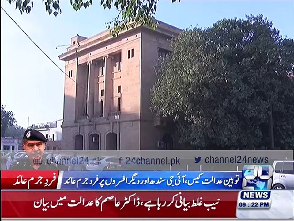 IG Ghulam Haidar Jamali indicted