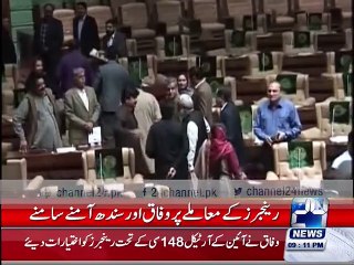 In case of Rangers face to face of federal and Sindh