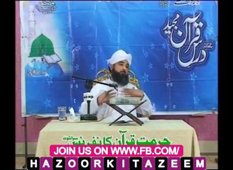 Aaj log ISLAM Kiyon Qabool kar rahy hain by Allama Raza Saqib Mustafai