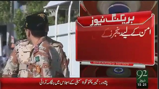 Punjab Government Clashes With Sindh Government In Rangers Issues