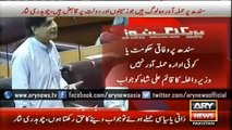 Ary News Headlines 14 December 2015 , Ch Nisar Says Land Grabbers Occupied Sindh