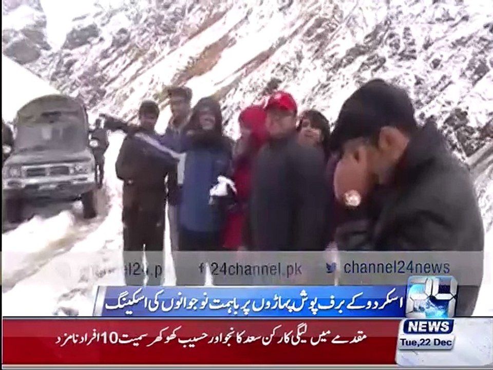 Skardu enterprising youth skiing on snowy mountains