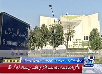 Supreme Court pneumonia, diarrhea and hepatitis case