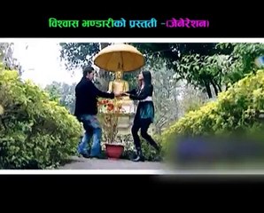 Hataima Chura by Riyaj Hari Thapa avi