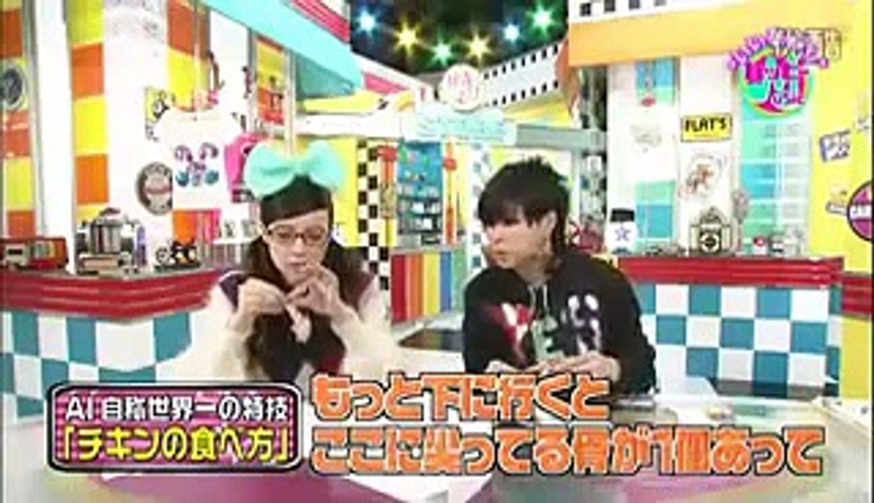 ベッキー×AI　チキン大好きAIがケンタッキーチキンの上手な食べ方を伝授！！
