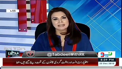 Reham Khan Response On Nargis Fakhri TVC