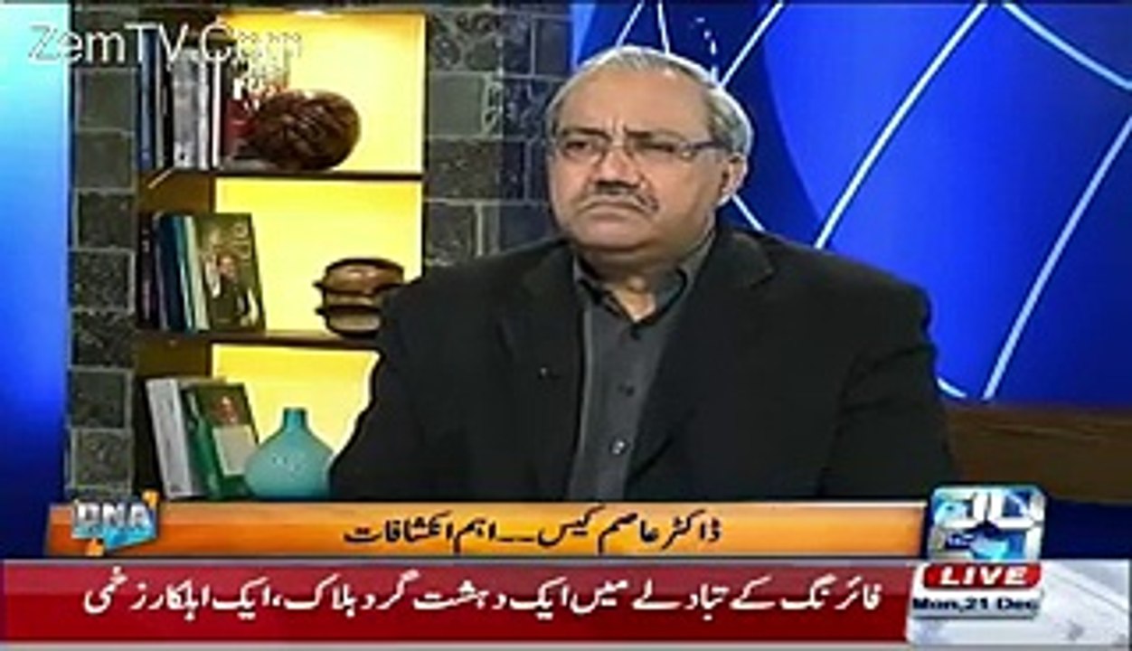 Arif Nizami Shows Documents Regarding Dr. Asim Case