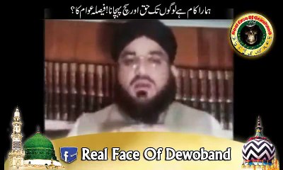 Hazoor ﷺ ka Huliya Mubarak