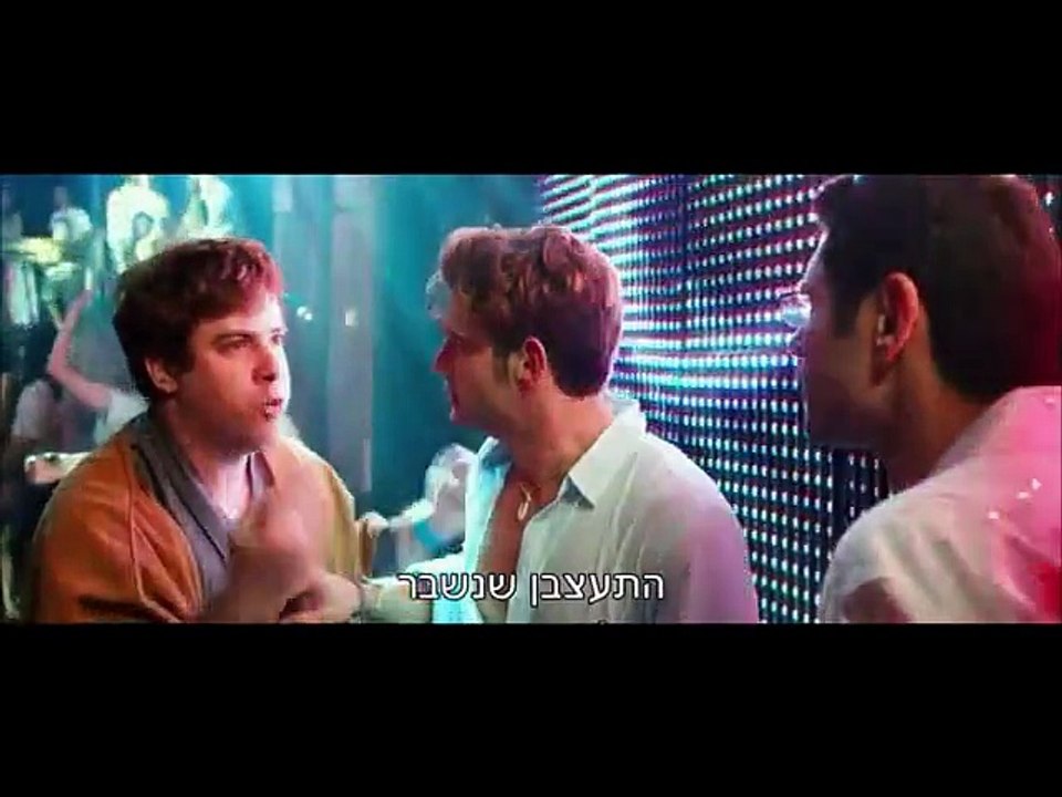 איבזה הסרט המלא חלק 2