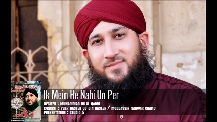 New Album Naat 2016 Muhammad Bilal Qadri Ik Mein He Nahi Un Per