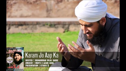 New Album Naat 2016 Muhammad Bilal Qadri (Karam Jo Aap Ka)