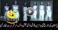 Shocking Pakistani Models Vinny Nadia Gia Hot Nighty Cat Walk