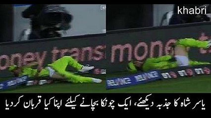 Yasir Shah Trouser Remove Pak vs S.A 2015 World Cup Match