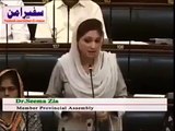 Pakistan politician views about hazrat umar bin khatab