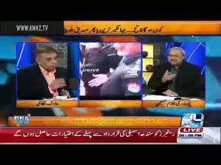 PML-N Will Again Do Rigging Chaudhary Ghulam States PMLN Do ‘Haram-khori’