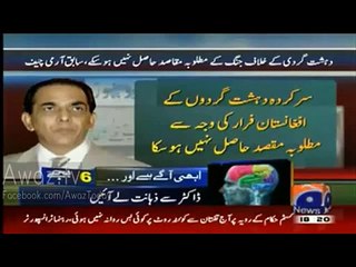 Why I Didn't Start Zarb-e-Azab Ex Army Chief Gen Kiyani breaks silence for the first time