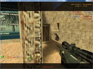 Интересный серверCounter Strike 1.6 Часть 23