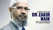 اثبت ان الجنة والنار حقيقة - د ذاكر نايك Dr Zakir naik