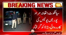 Sialkot: Police Arrested 2 Daocits Near Muradpur Police Station