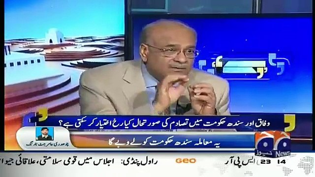 Najam Sethi Provoking And Showing Way To Sindh Govt To Get Rid Of Rangers