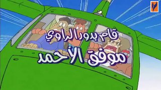 مسلسل كليف هانغر العربي الحلقة 6 السادسة   Cliffhanger Arabic cartoon HD
