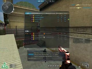 crossfire 2013 08 23 13 39 41 300