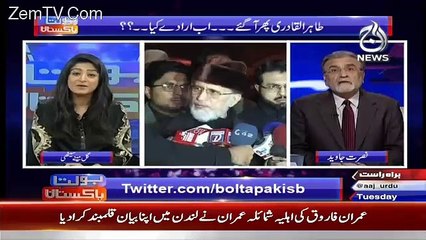 Download Video: Tahir ul Qadri Ke Khilaf Hukumat Ki Tayarian-Andar Ki Baat Nusrat Javed Ki Zabani