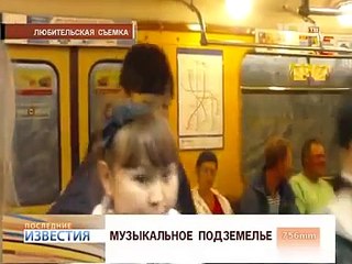 vMetro на 100 ТВ - сюжет о группе (20.08.2011)