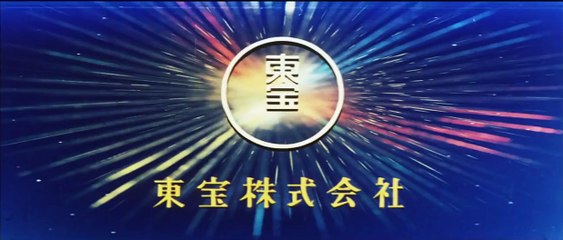 キングコング対ゴジラ