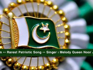 Charta Chand Ubharta Suraj Pyara Pakistan by Noor Jehan